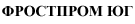 FrostProm Логотип